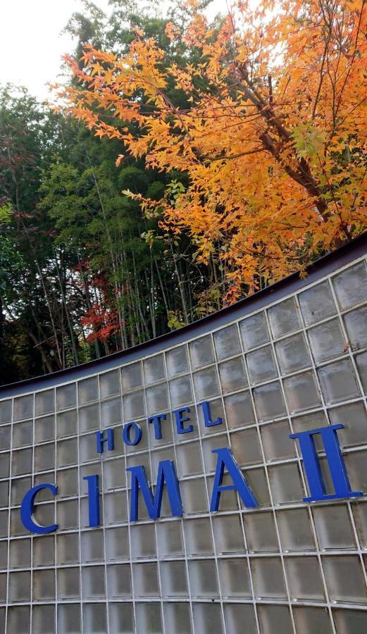 Hotel Cima Ⅱ (Adults Only) Kotohira Exterior photo